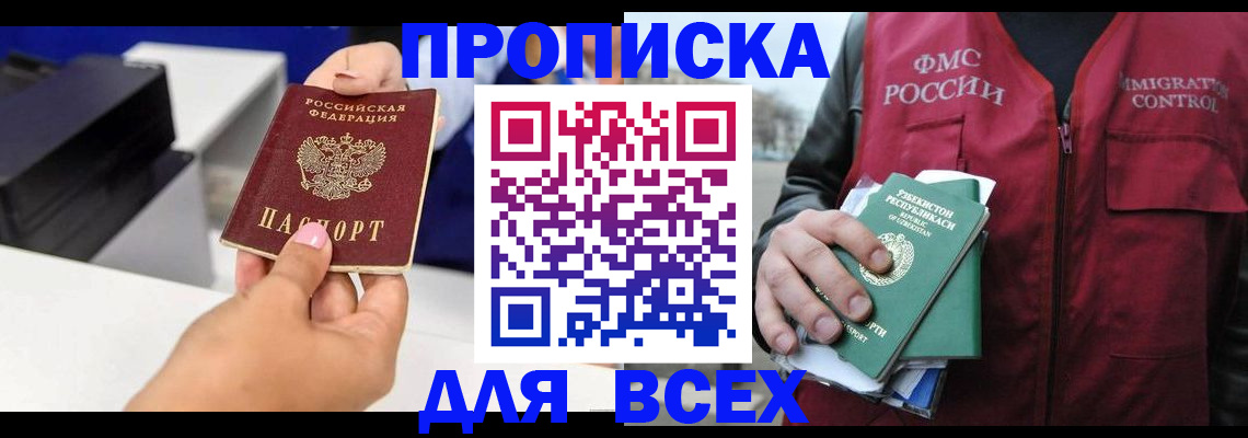 форма 3 в Соль-Илецке